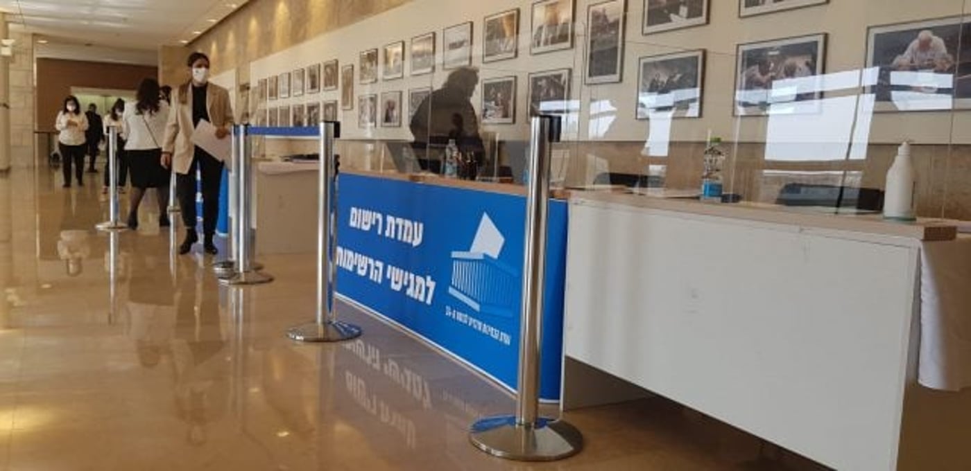 עמדת הגשת הרשימות היום