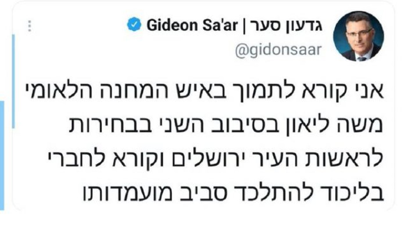 "ברקוביץ חושב שהוא ימין, אך מתנהג כאיש שמאל"