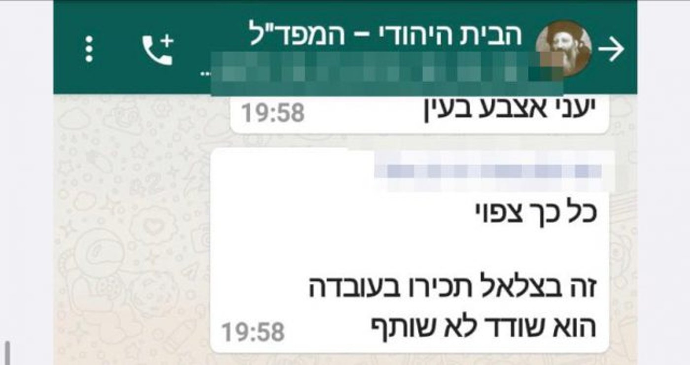 זעם בקבוצות הבית היהודי: "עשה לנו כיפה אדומה"