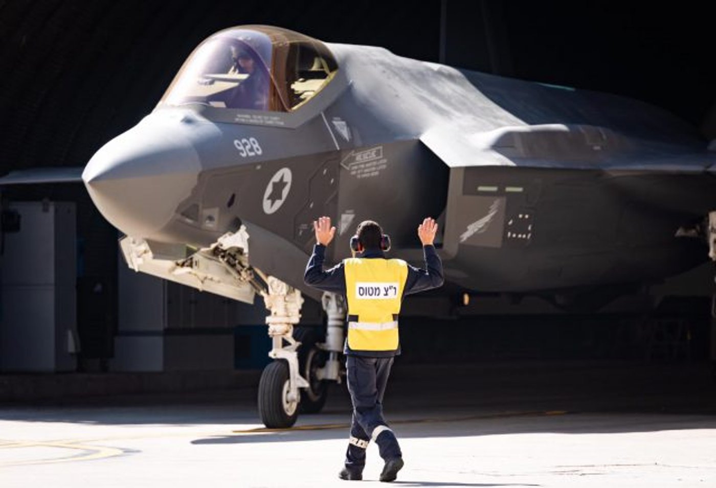 מטוס אביר F-35 על הקרקע (דו"צ)