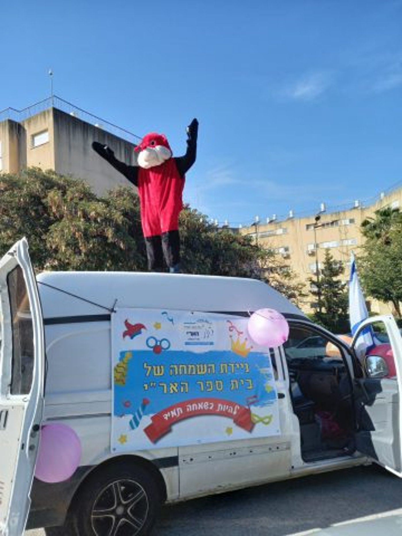 צילום: באדיבות הקהילה