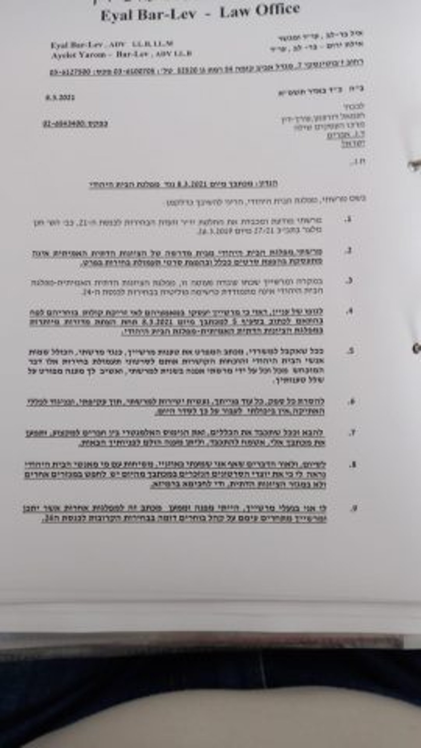 הסרטונים האנונימיים: הבית היהודי מגיב להאשמות