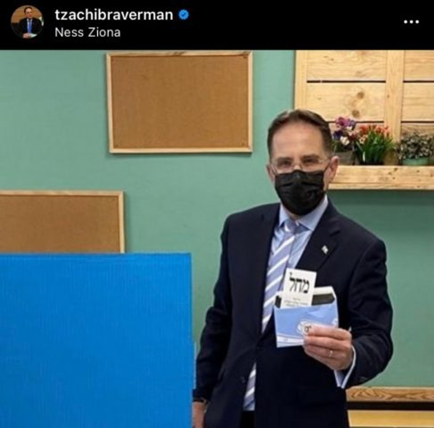 מזכיר הממשלה, צחי ברוורמן, מצביע מחל בקלפי (צילום מסך, אינסטגרם)