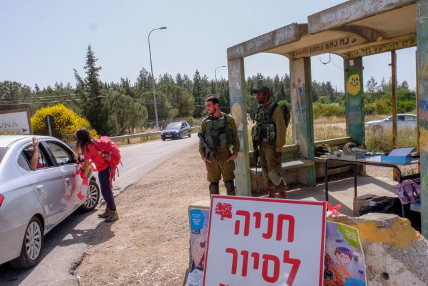 איפה מטיילים בחול המועד? כל הטיולים והאטרקציות בגוש עציון