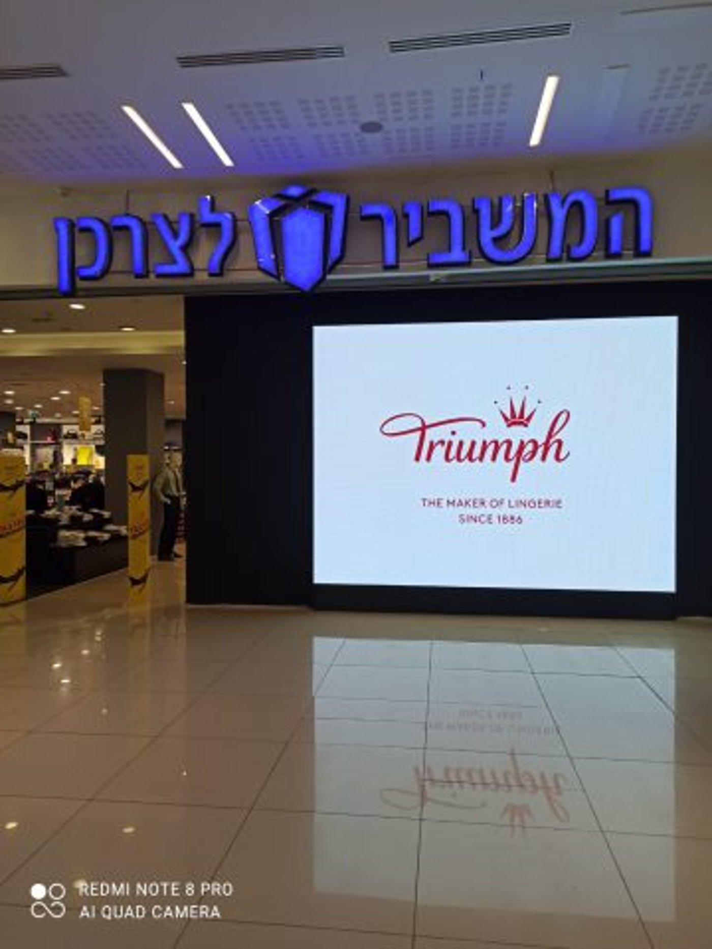 המשביר לצרכן מביא את הדיוטי פרי לארץ