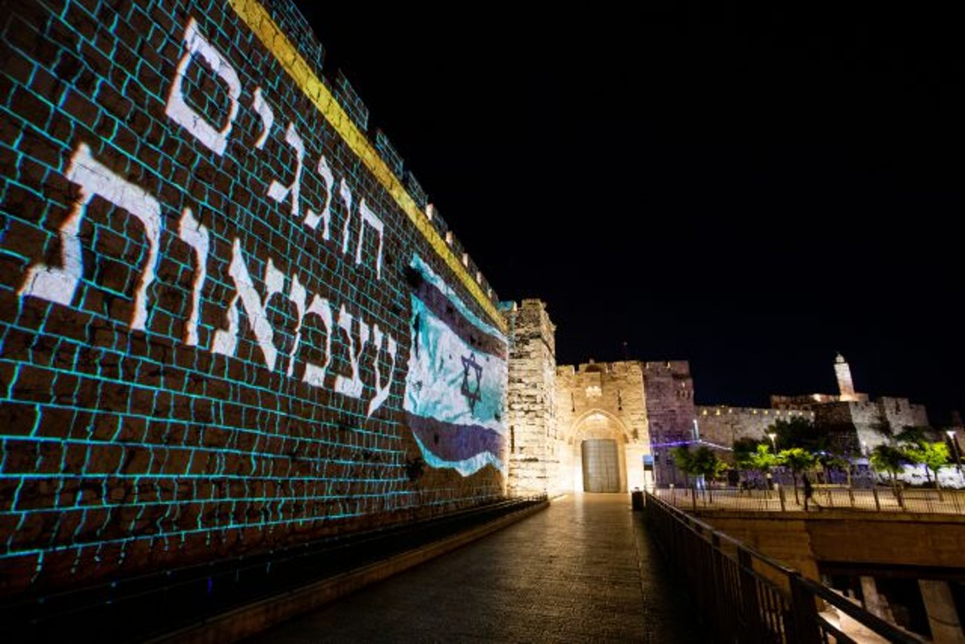 צאו לחגוג: אירועי יום העצמאות ה-73