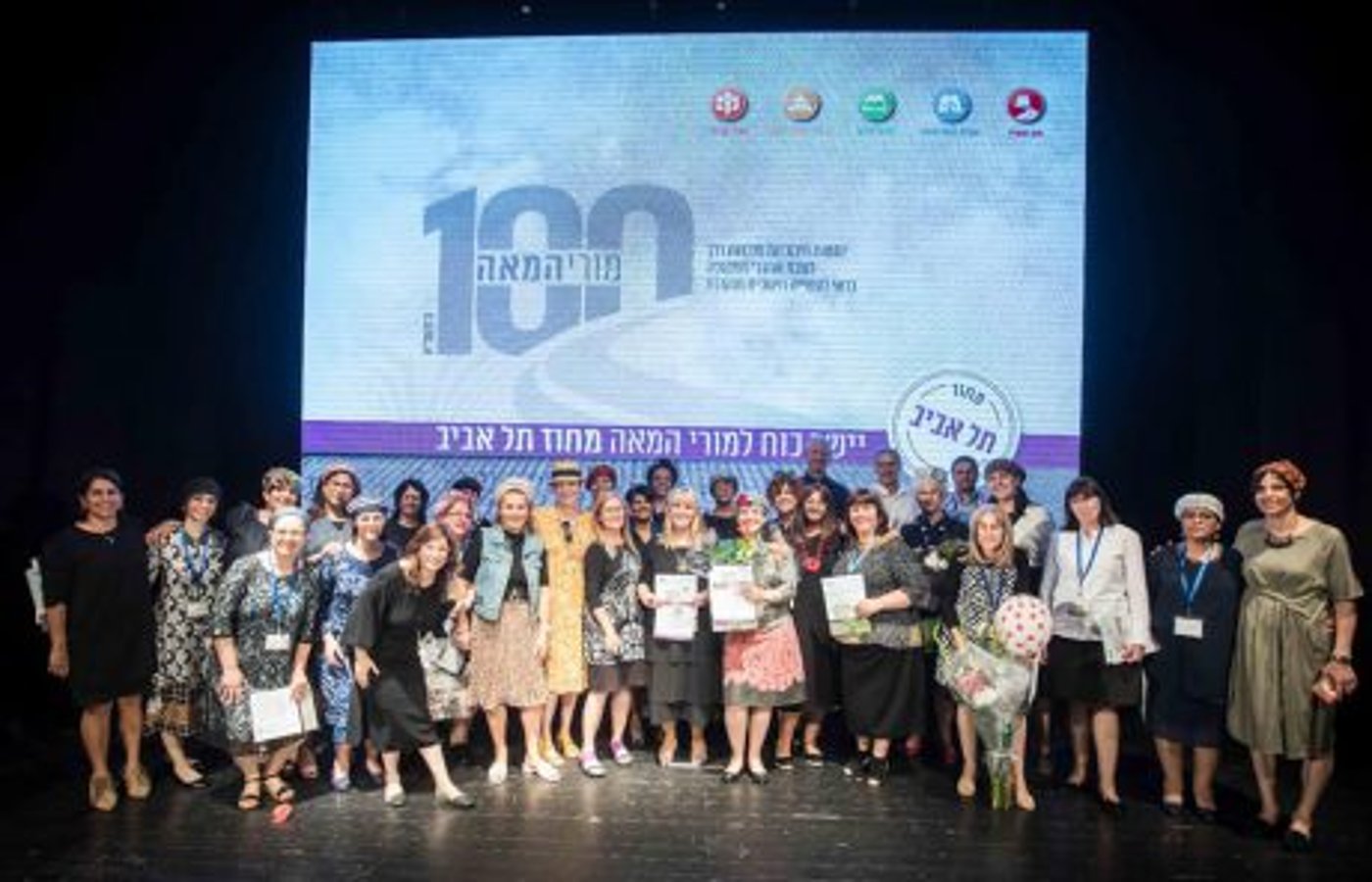 כבוד לחינוך: תעודות הוענקו למורי החמ"ד המצטיינים