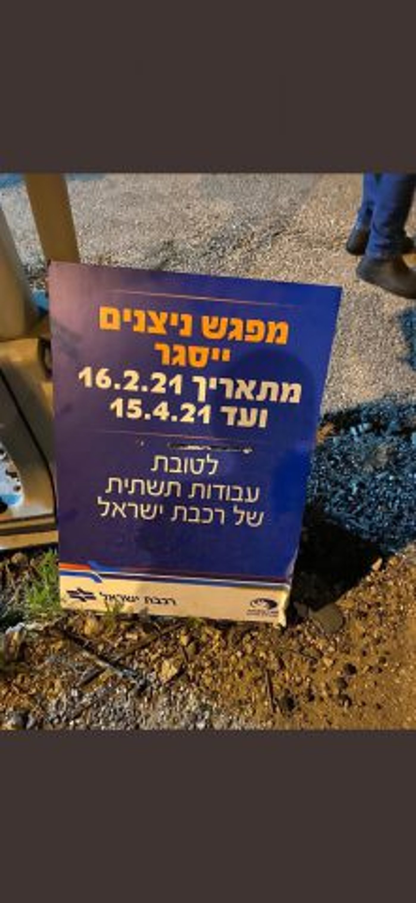 התאריך עבר לפני 10 ימים
