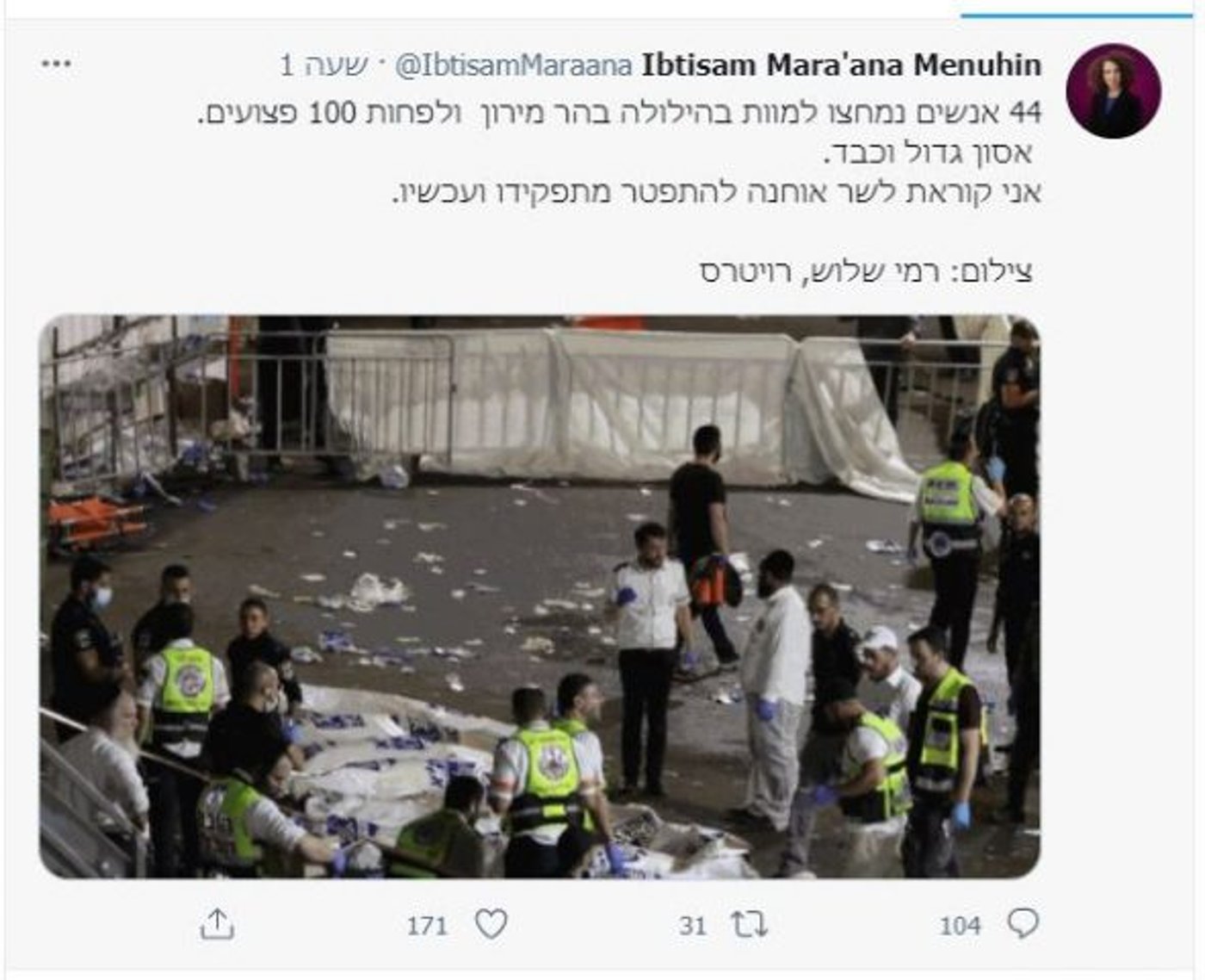 ח"כ מרעאנה: "אני קוראת לשר אוחנה להתפטר"