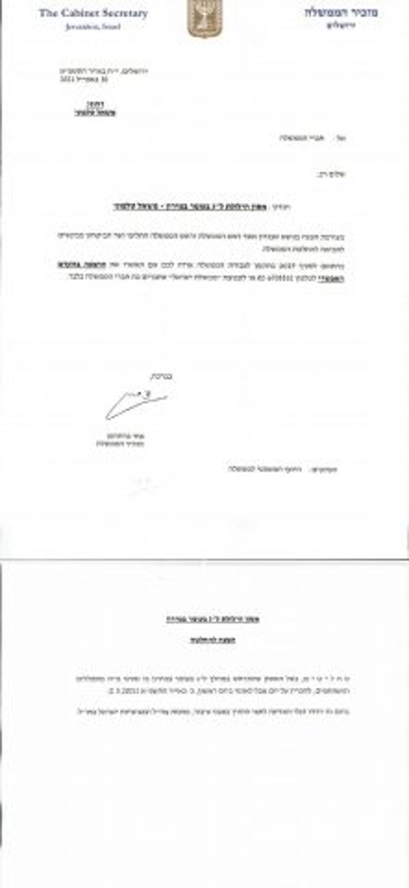 הדגלים ירדו לחצי התורן: אושר יום האבל הלאומי