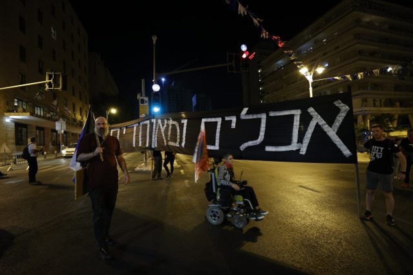 זוכרים את ההרוגים בירושלים