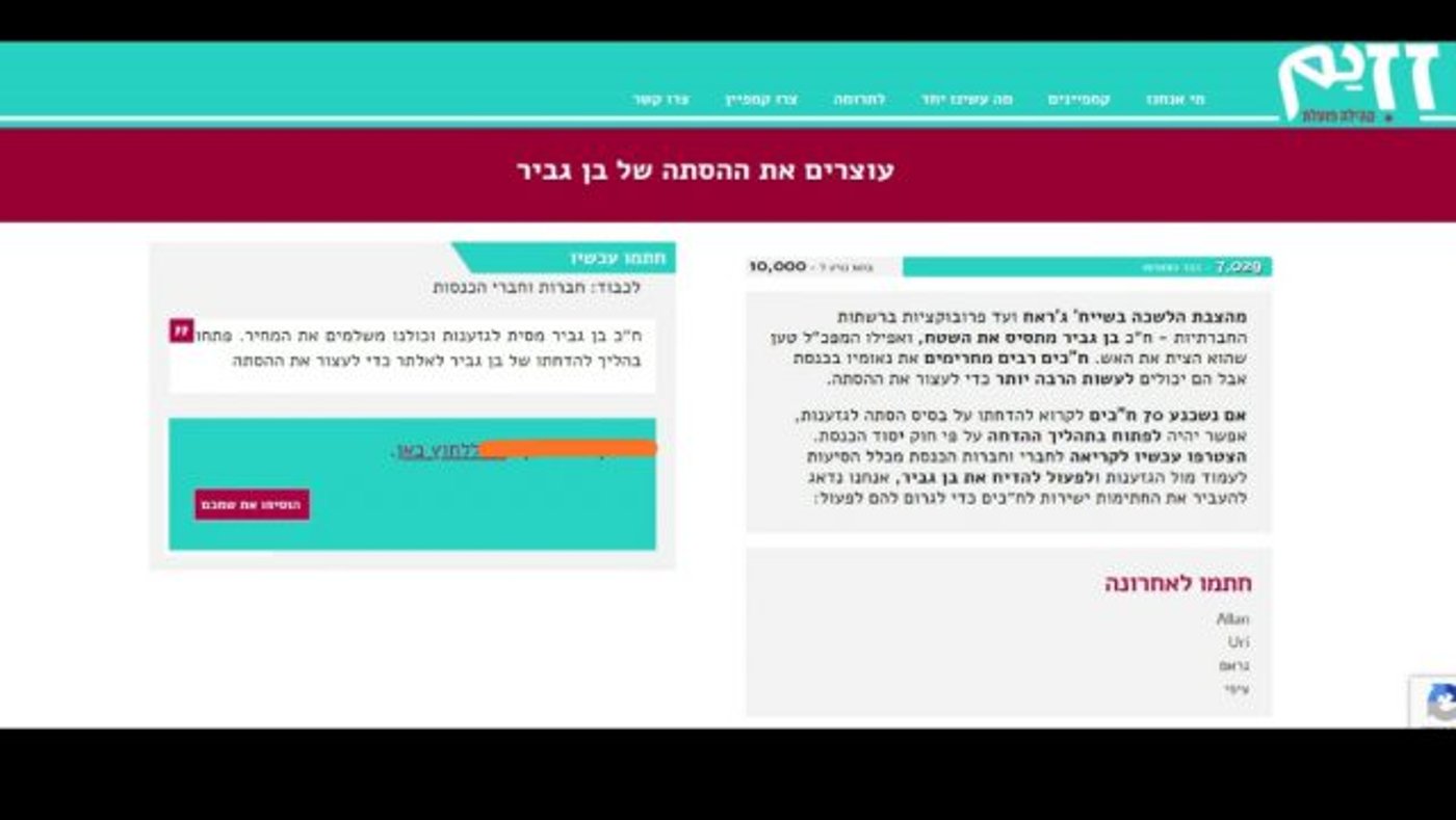 צילום מסך