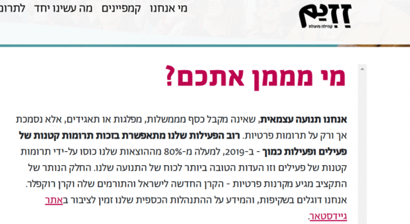 צילום מסך