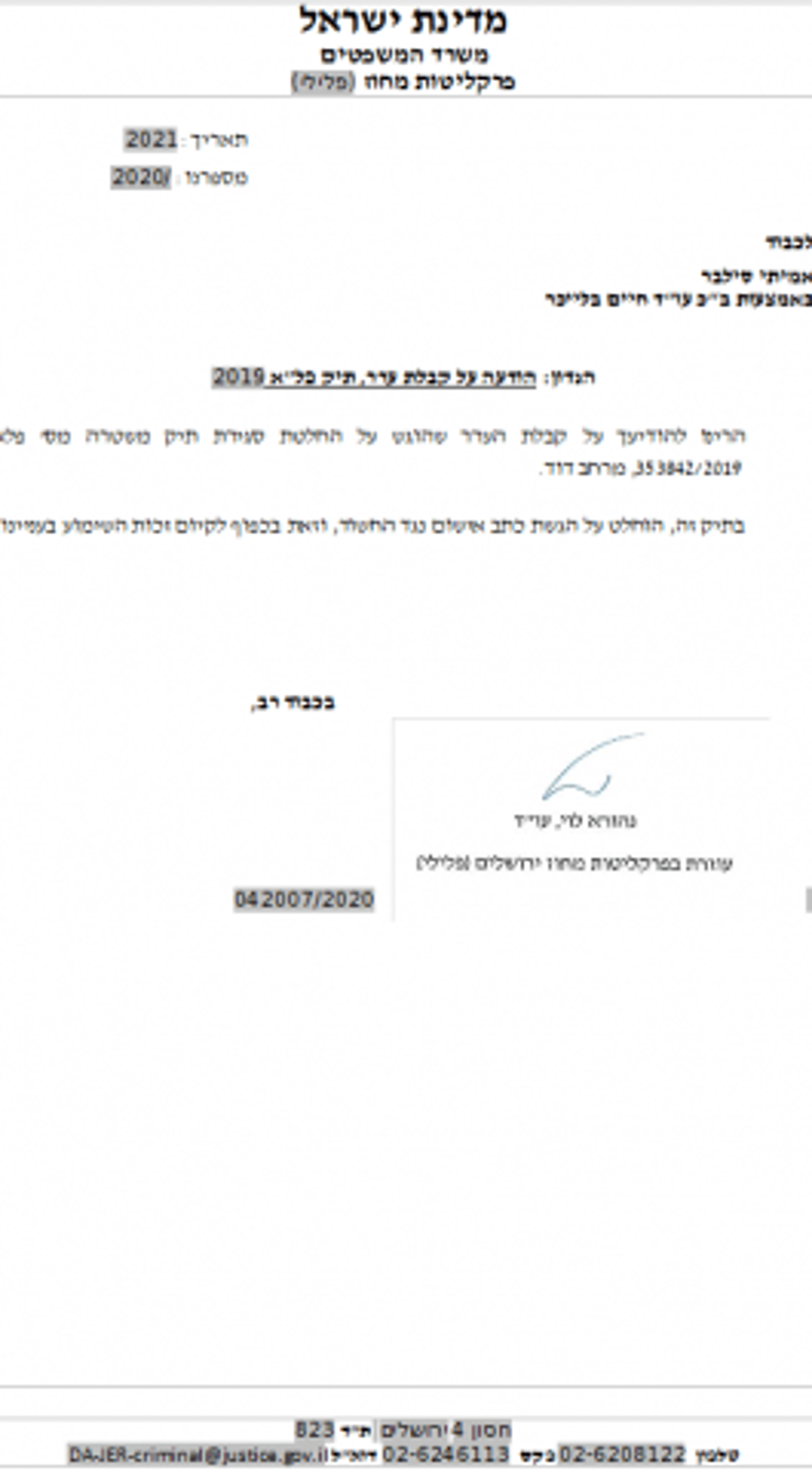 מכתב הפרקליטות