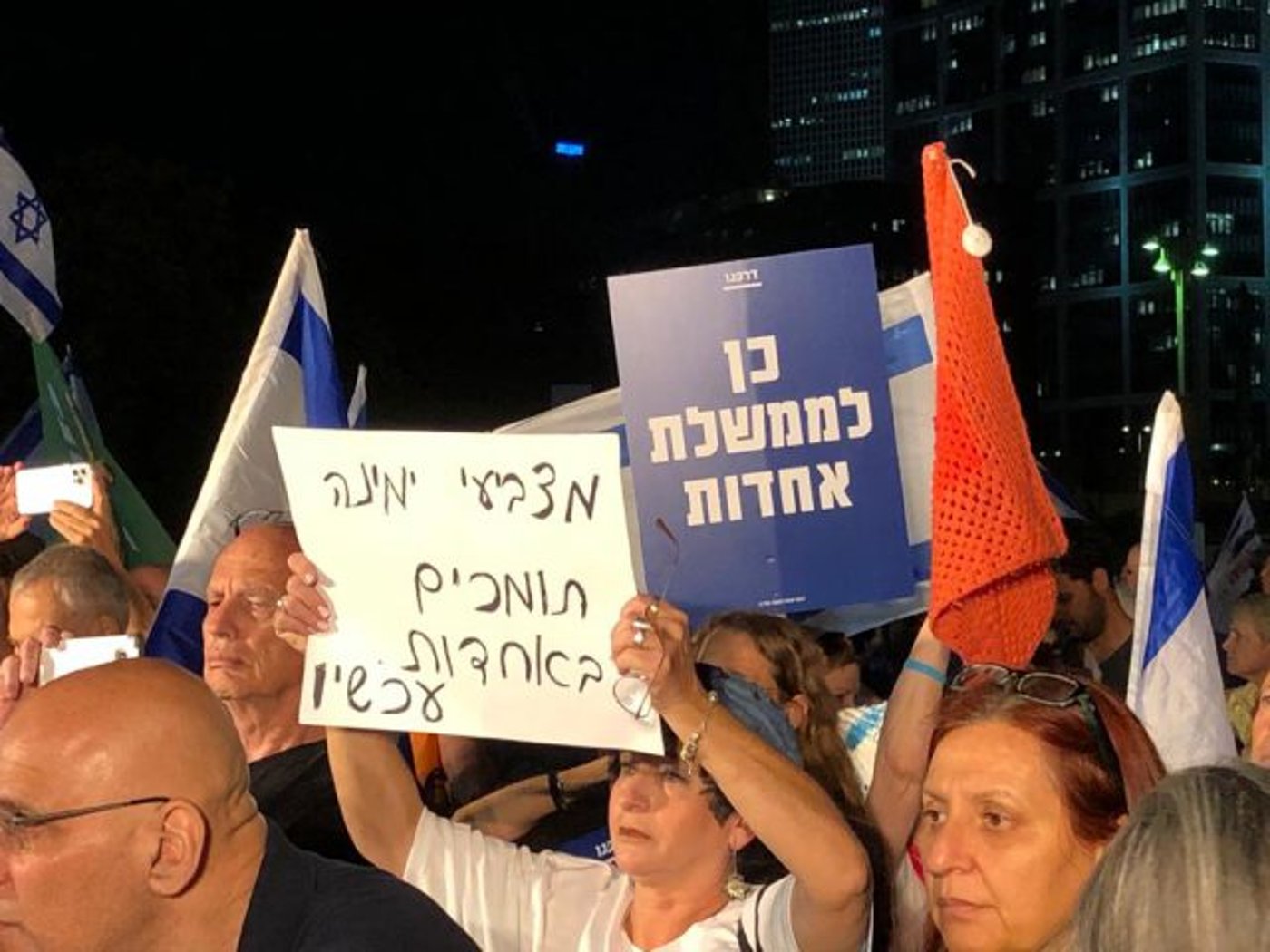 כאלף איש מפגינים בתל אביב בעד ממשלת בנט לפיד