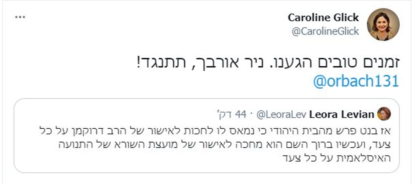 ברשת מחזקים את אורבך: בעמדה הזו בדיוק בחרנו!