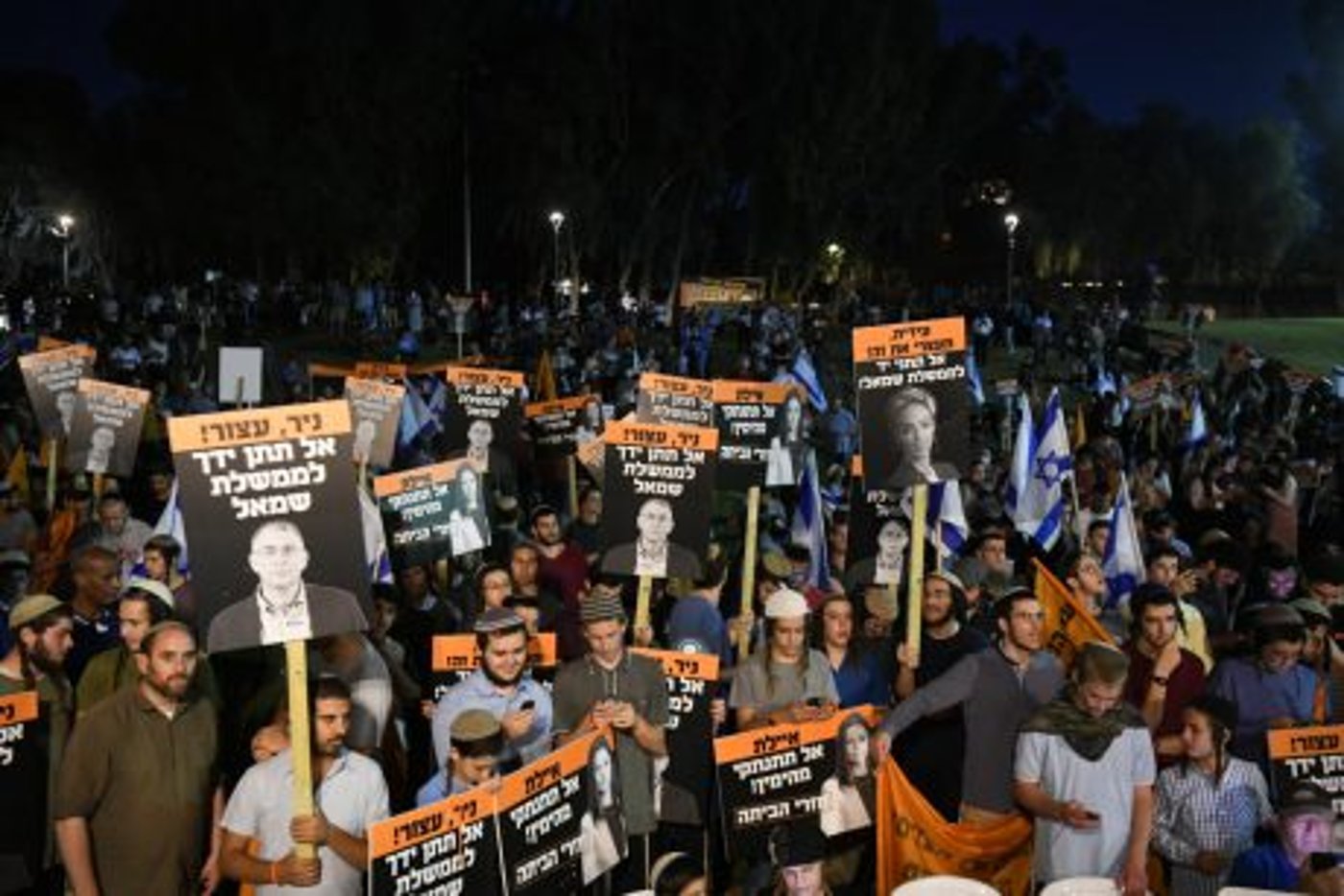 הפגנה מול ביתה של שקד