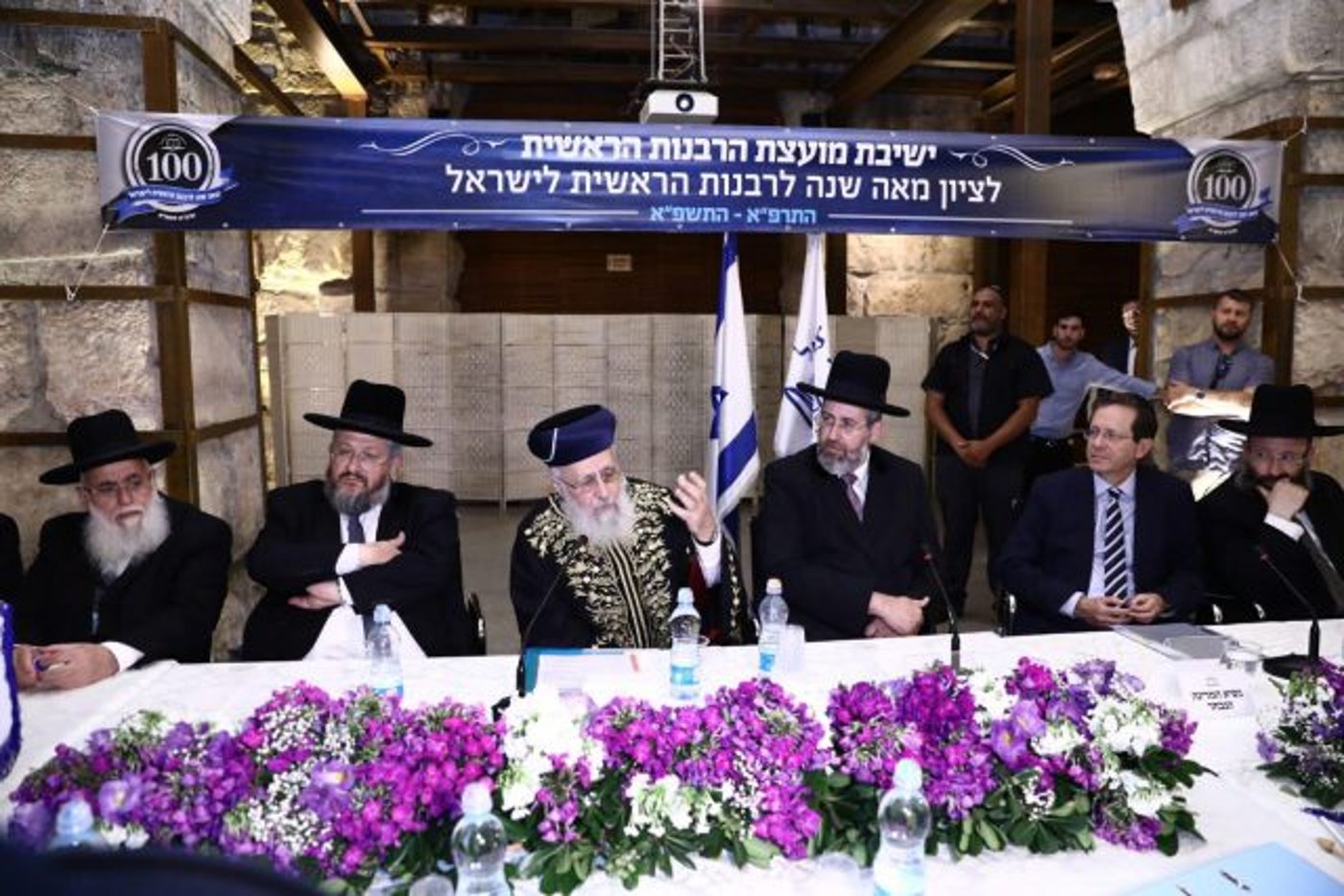 בהשתתפות הנשיא הנבחר: 100 שנה לרבנות הראשית