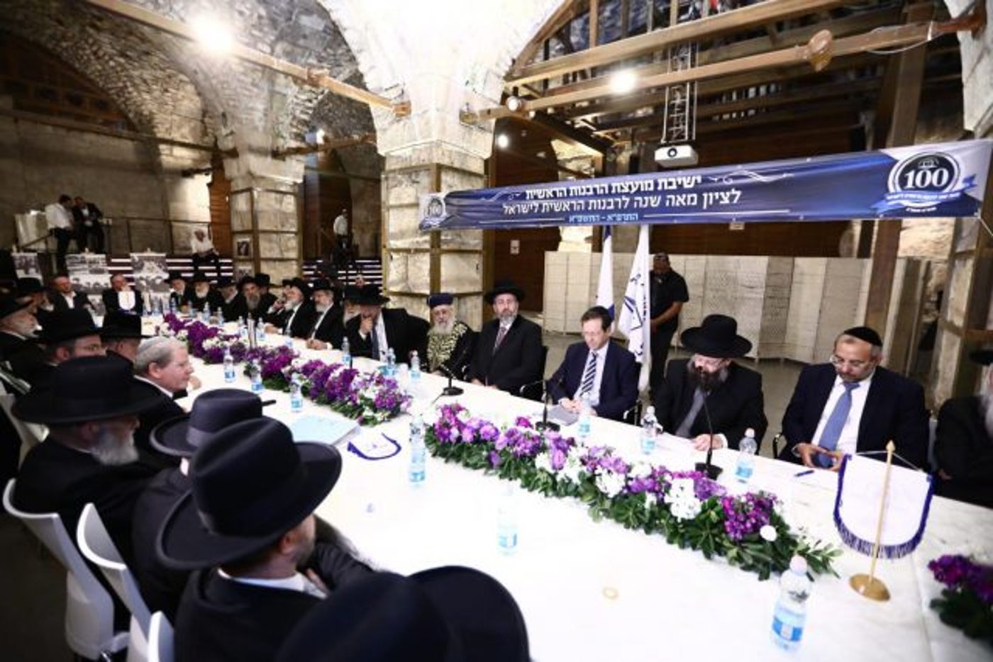 בהשתתפות הנשיא הנבחר: 100 שנה לרבנות הראשית
