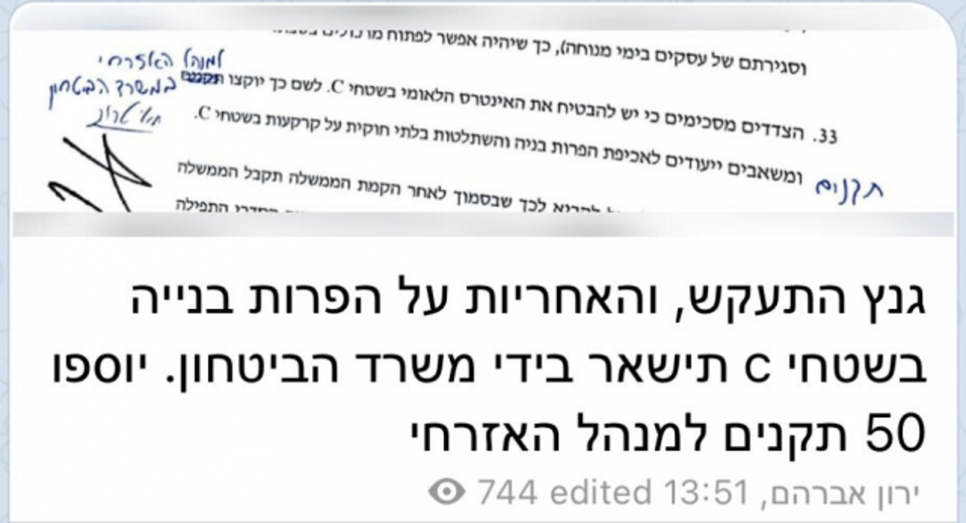 ההסכמים הונחו, התגובות והתקיפות לא איחרו לבוא