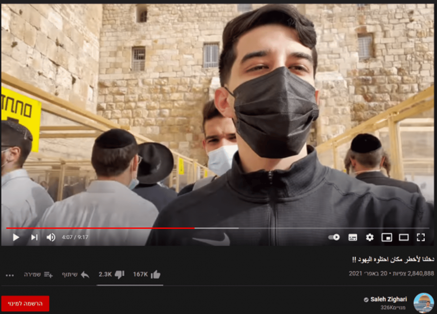 הבלוגר וחברו במהלך הסיור בכותל (מתוך סרטון היוטיוב)