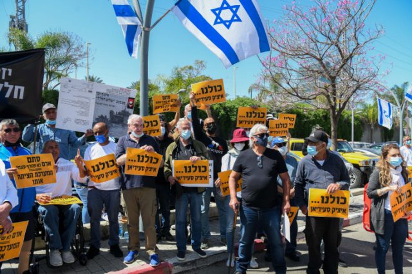 עדכון מעודד משיבא: שיפור במצבו של איציק סעידיאן