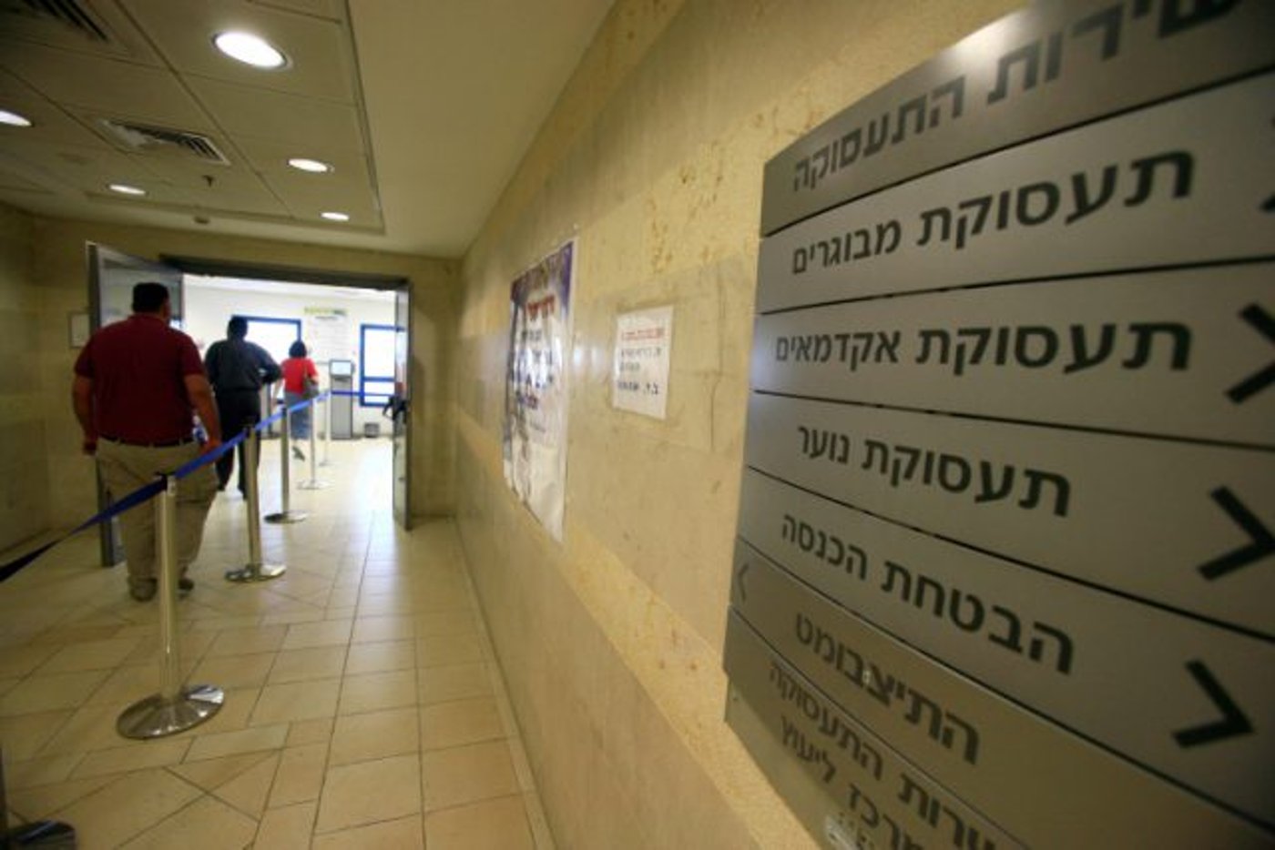 אושר מתווה החל"ת החדש: 83% למובטלים חדשים