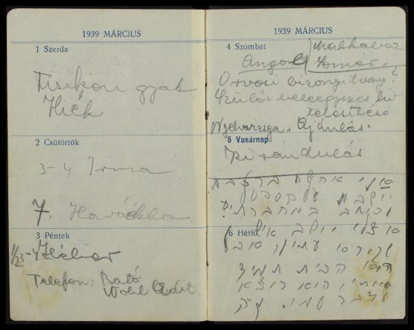 יומן כיס של חנה סנש מארס 1939 קטע בעברית (באדיבות: הספרייה הלאומית)