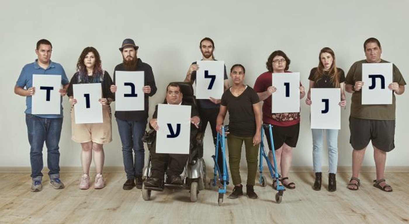 המשתתפים בסדרה