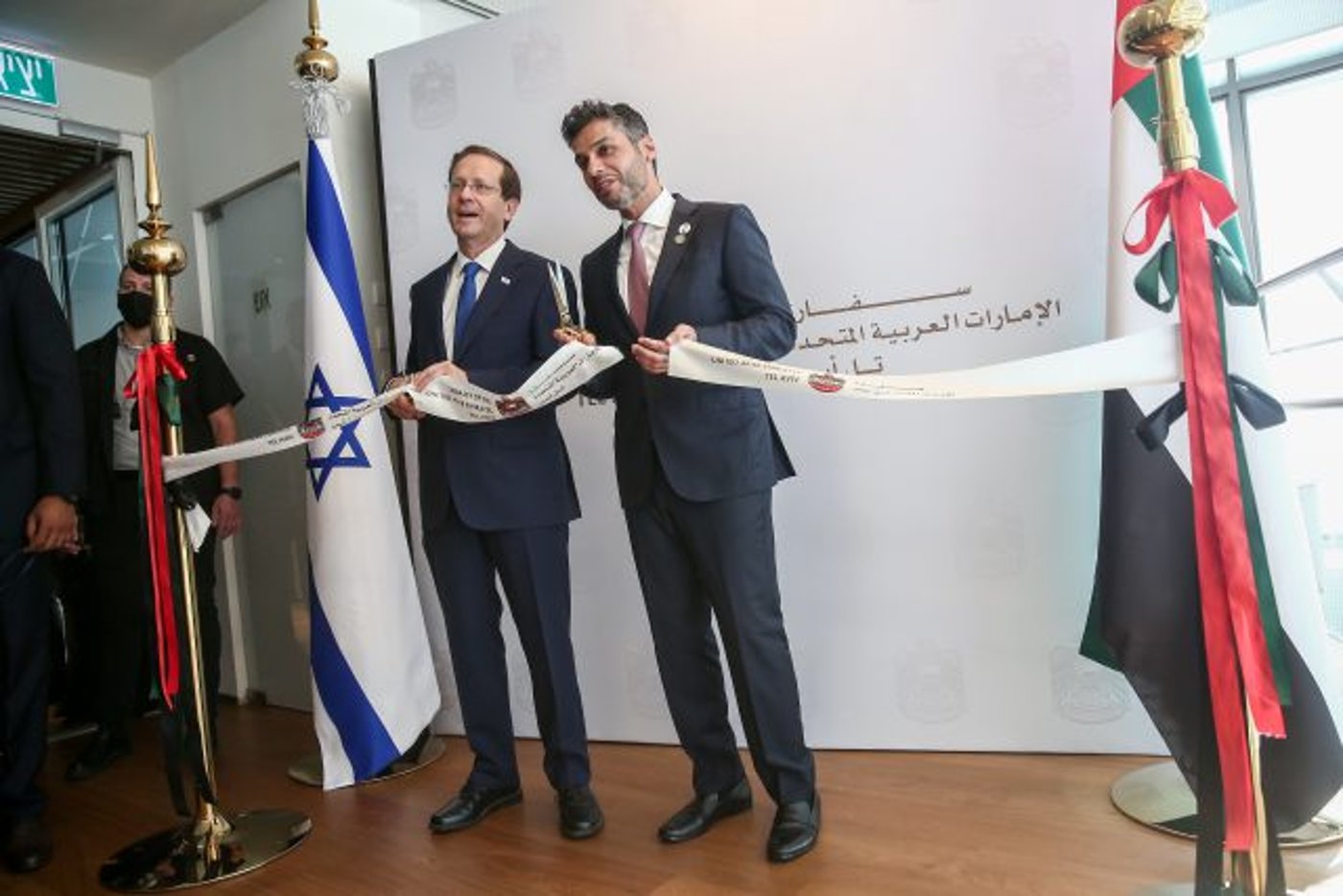 הנשיא הרצוג פתח את שגרירות האמירויות בישראל
