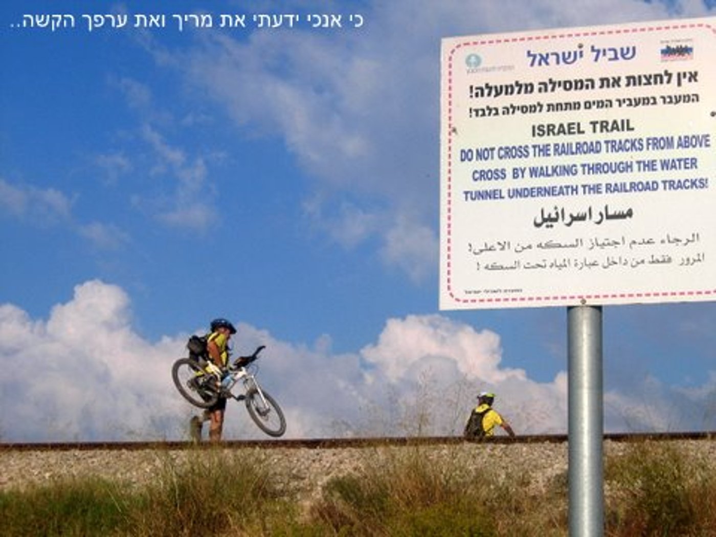 אחרון בסבב: ספר 'דברים' בתמונות מעוררות השראה