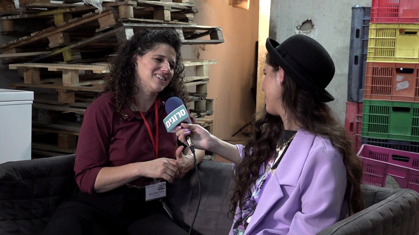 "אנחנו בעצם בקייטנה כאן". נועה קולר