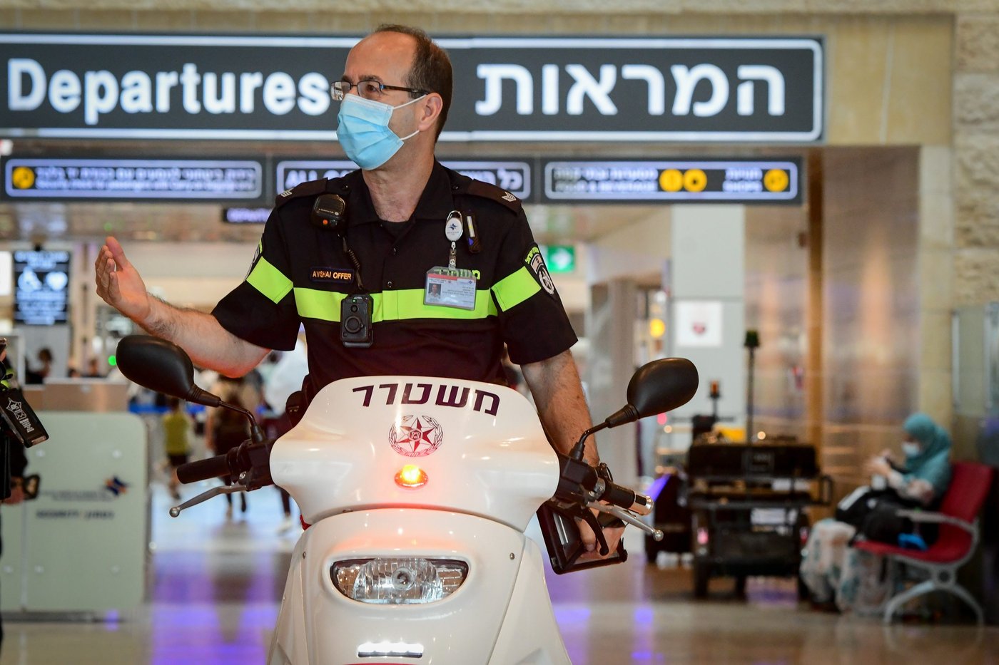 נתב"ג