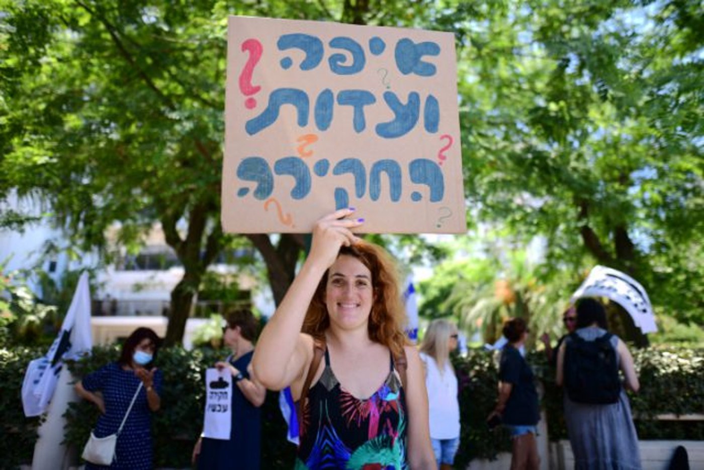 בג"צ: נדחתה העתירה לחקר פרשת הצוללות