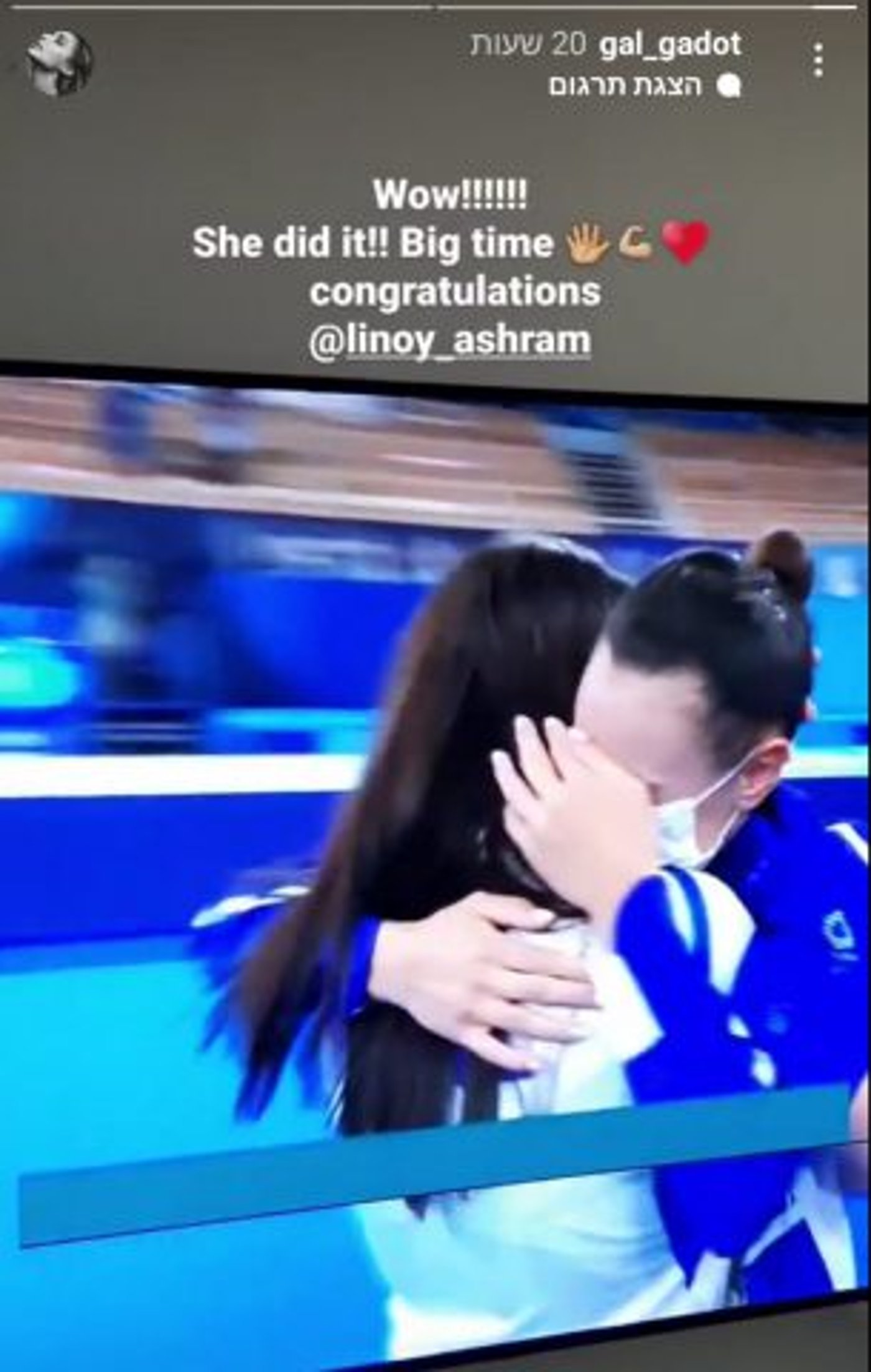 (צילום מסך, אינסטגרם גל גדות)