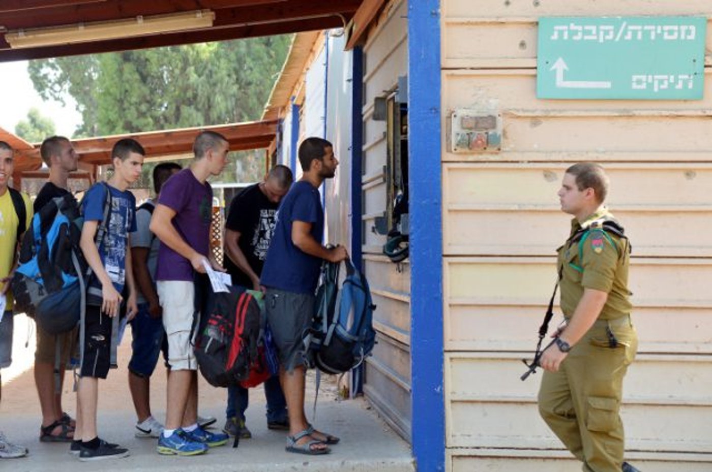 לשכת גיוס ארכיון