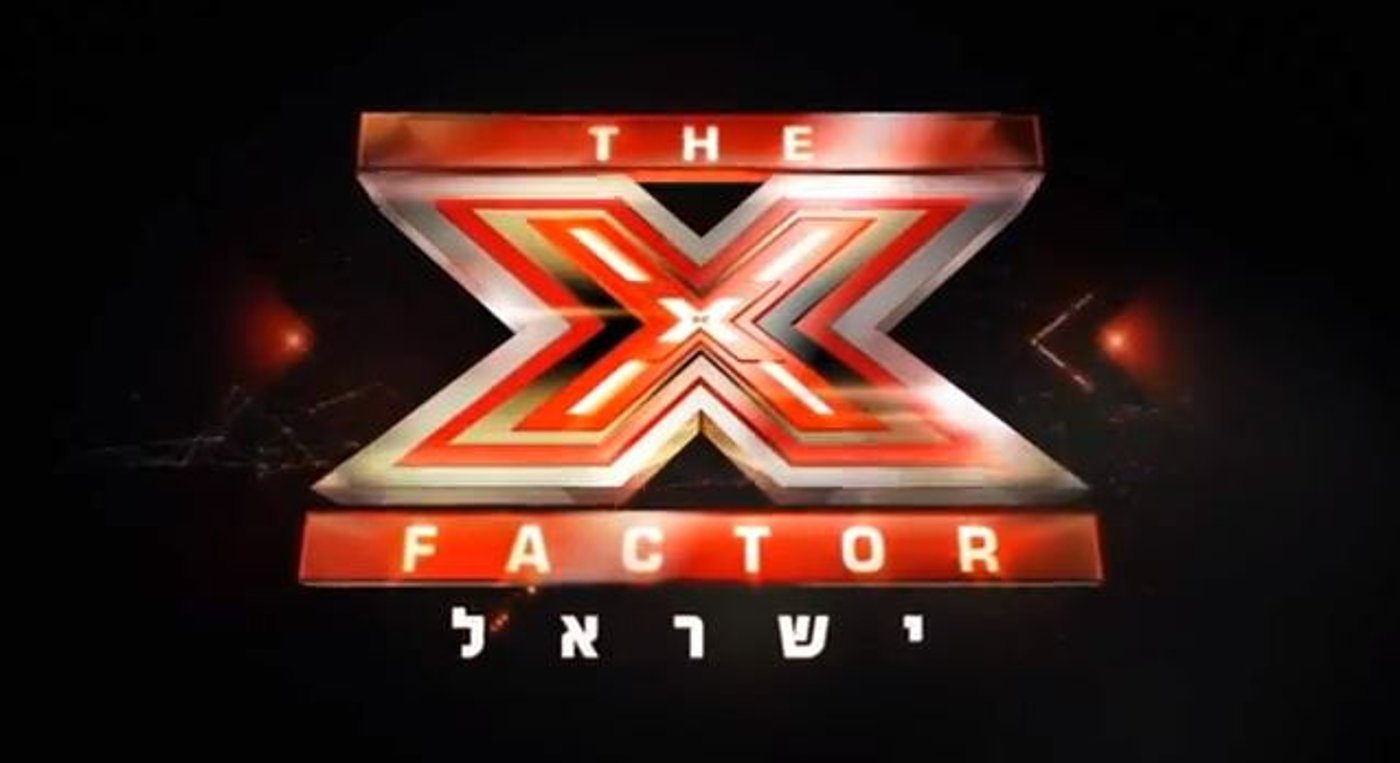 אילו תכניות טלוויזיה מחכות לחמם לנו את החורף הזה?