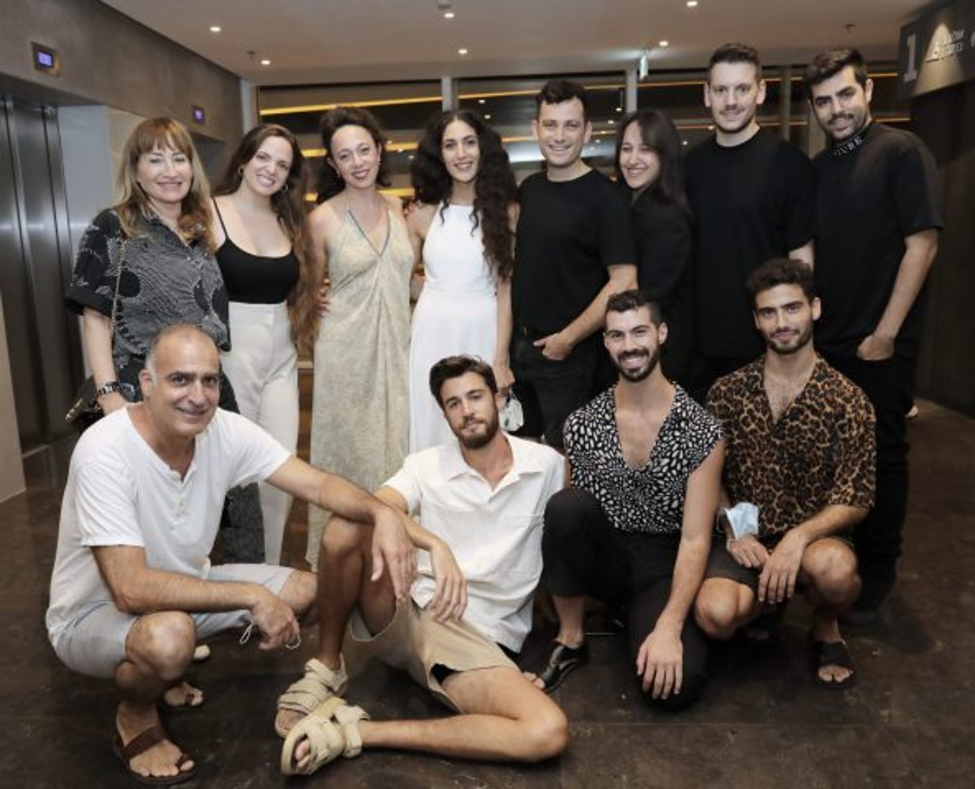 הנאהבים והנעימים
