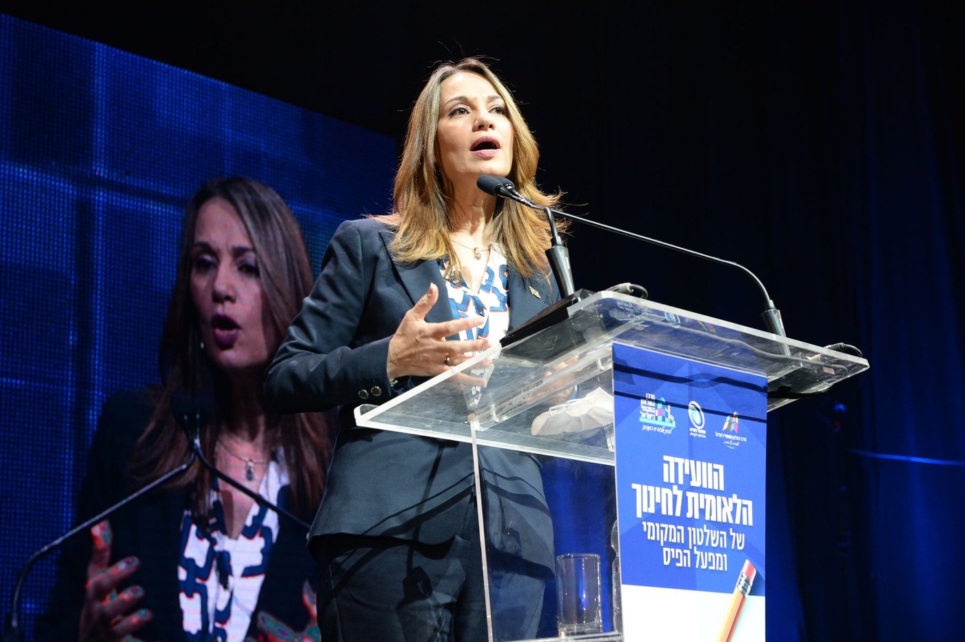 יפעת שאשא ביטון