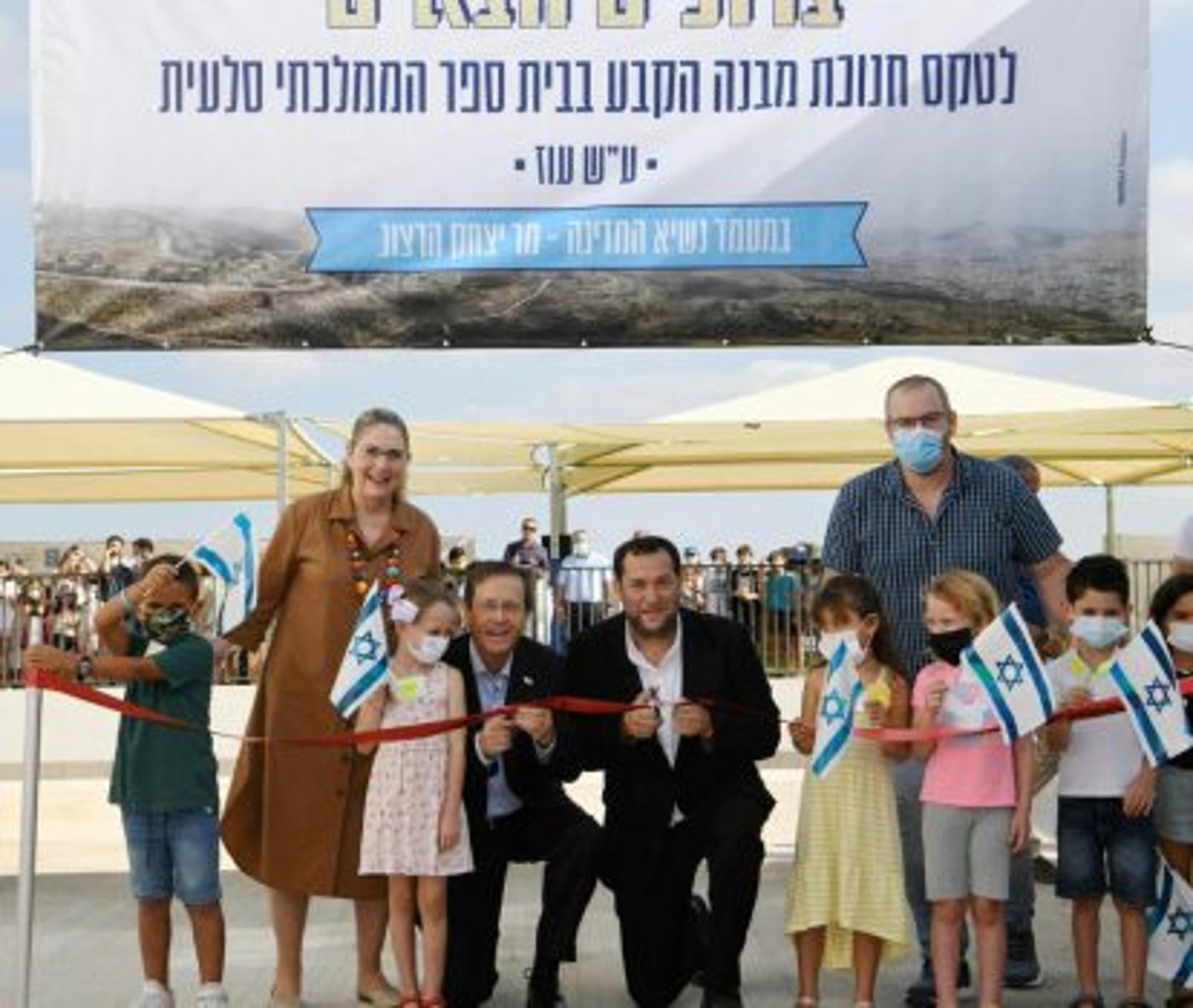 נשיא המדינה חנך 2 בתי ספר חדשים בשומרון