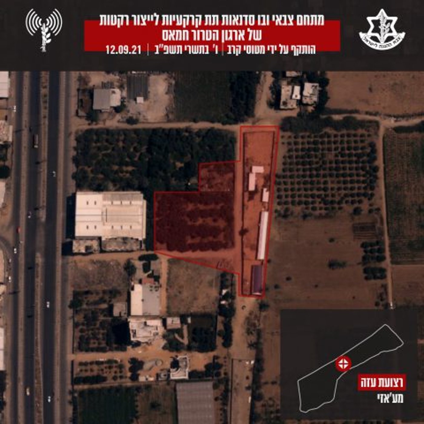 בתגובה לירי הרקטה: צה"ל תקף בעזה