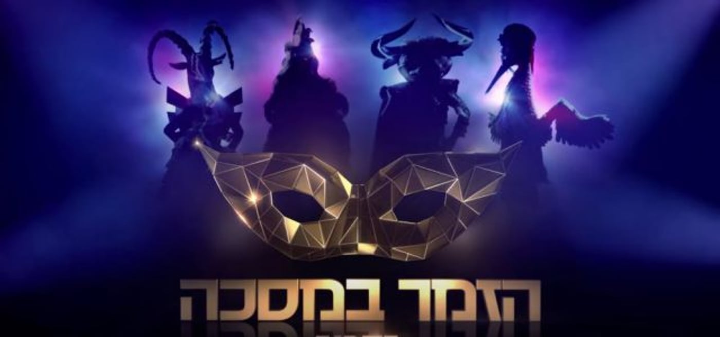 אילו תכניות טלוויזיה מחכות לחמם לנו את החורף הזה?