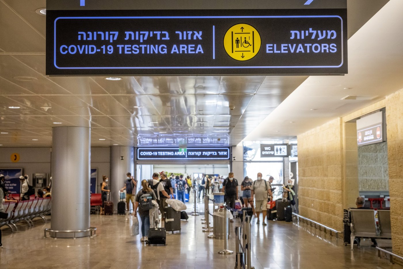 ייסגר? נתב"ג