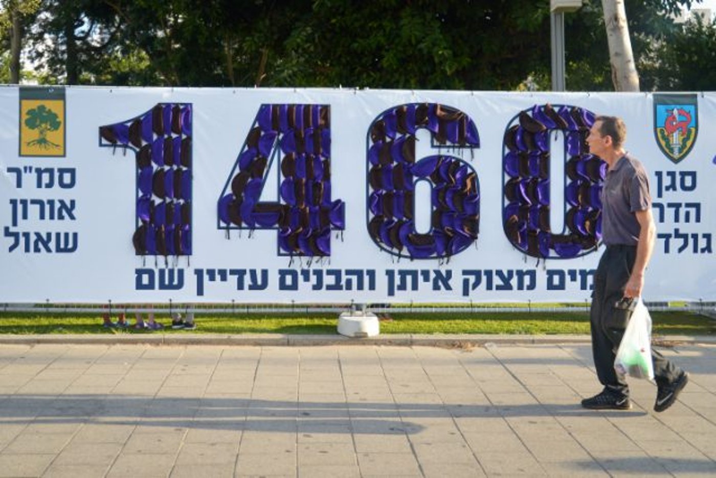 לאה גולדין: "מחירים זה בשוק, והבן שלי לא למכירה"