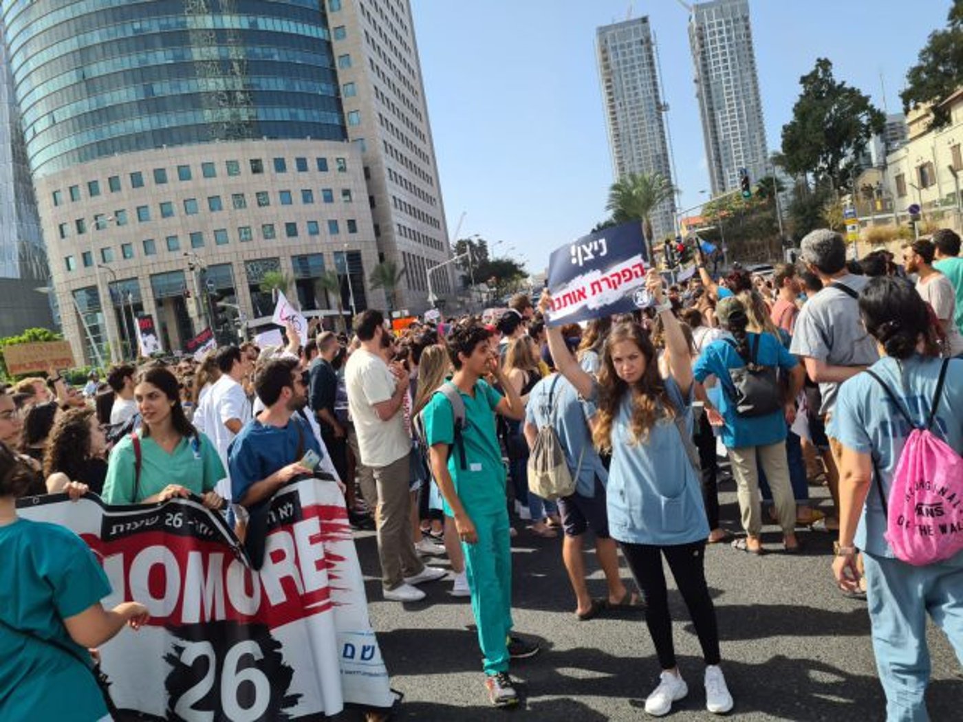 או שמקצרים או שמתפטרים: המתמחים חסמו את עזריאלי