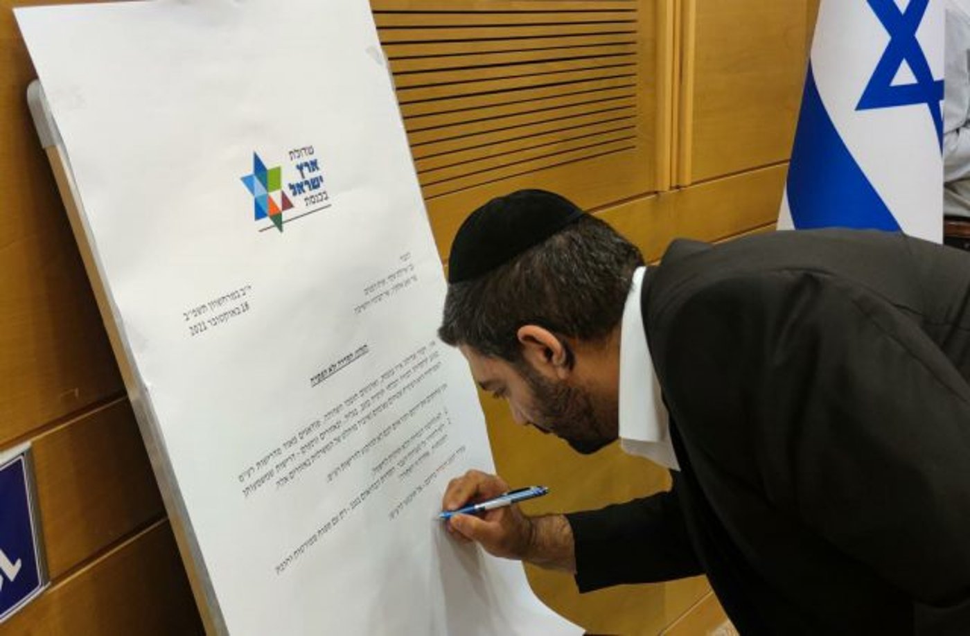 (קרדיט: שדולת א"י)