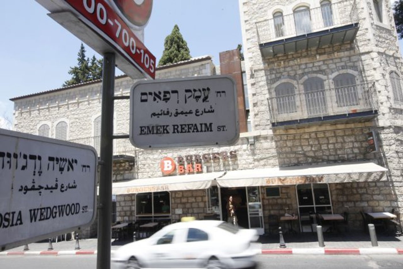 הכנסת החליטה: עושים סדר בשילוט ברחבי הארץ