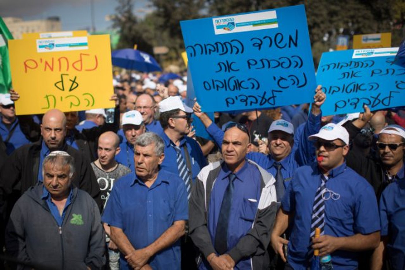 המחאה מ-2016