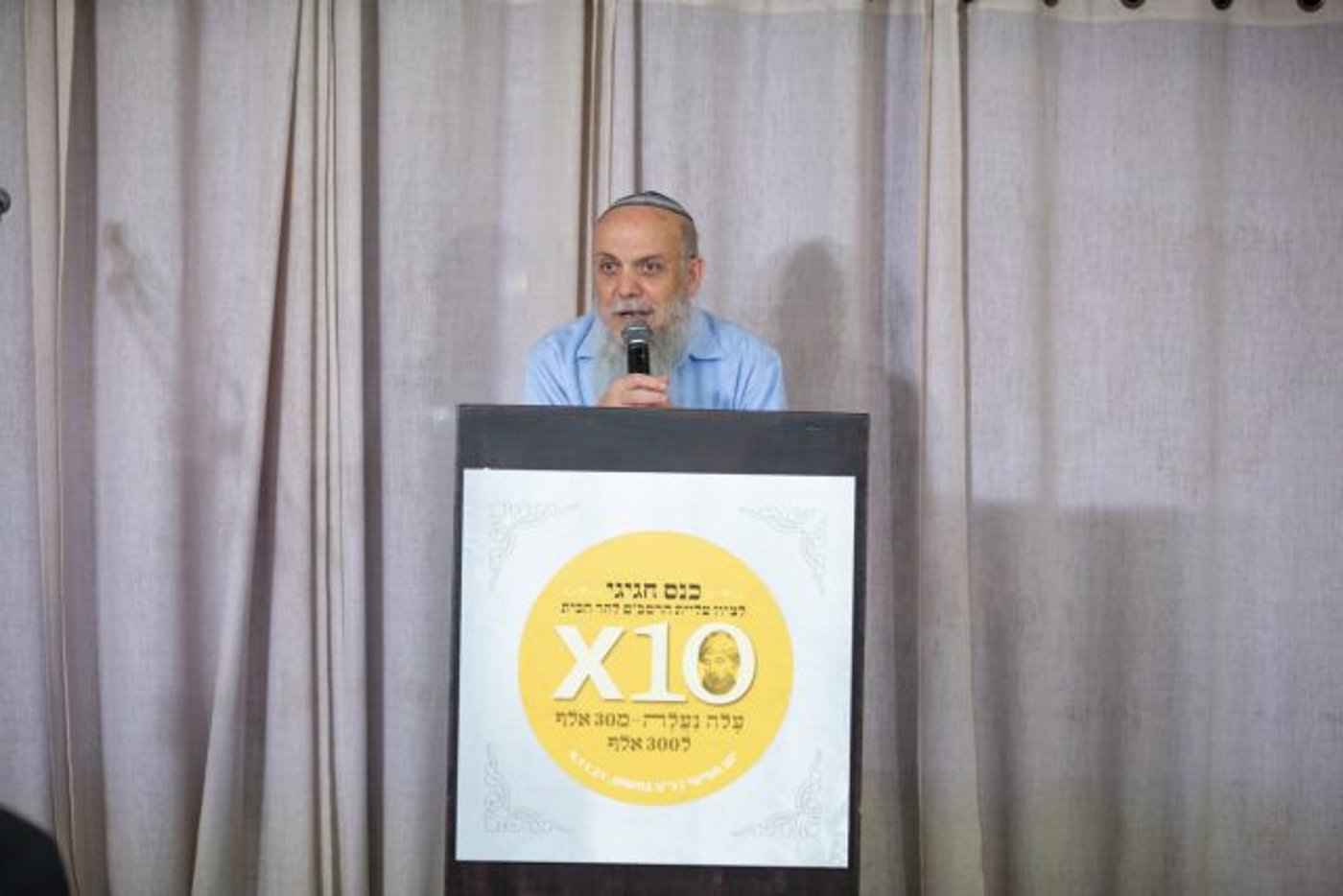 הרב ברוך גיגי (דוברות מטה ארגוני המקדש)