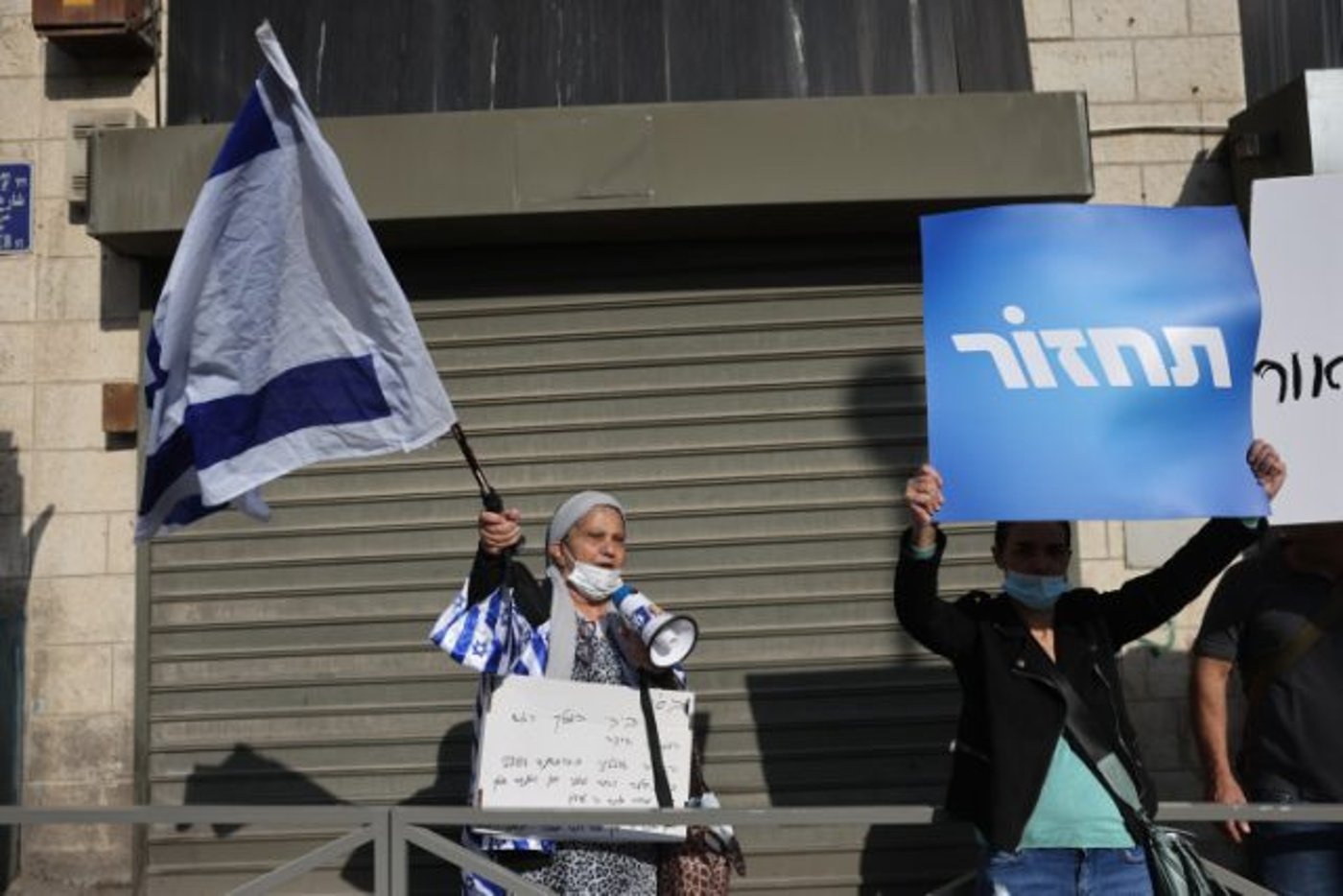 משפט נתניהו: עדותו של ניר חפץ תידחה
